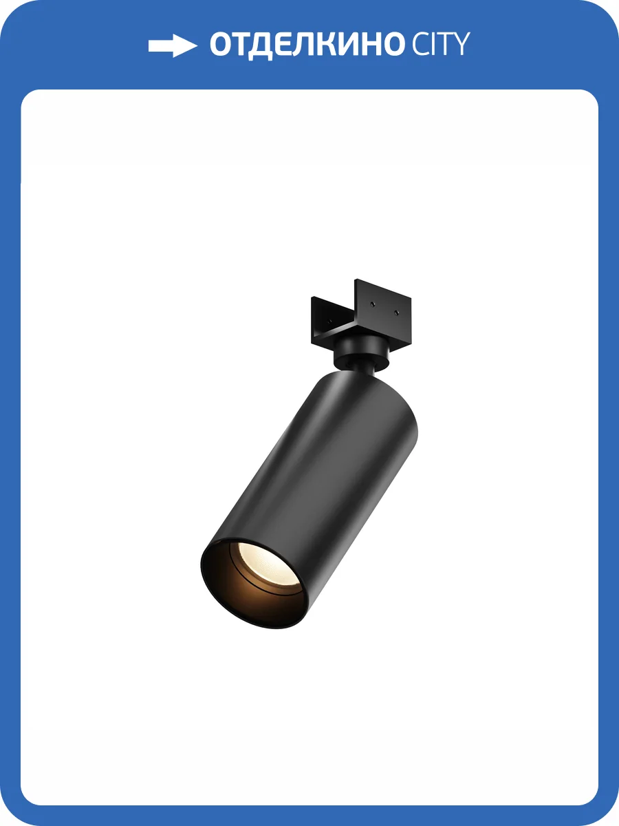 Трековый светильник Maytoni Elasity IP O-TR01-1-S-16WB3K фото 10