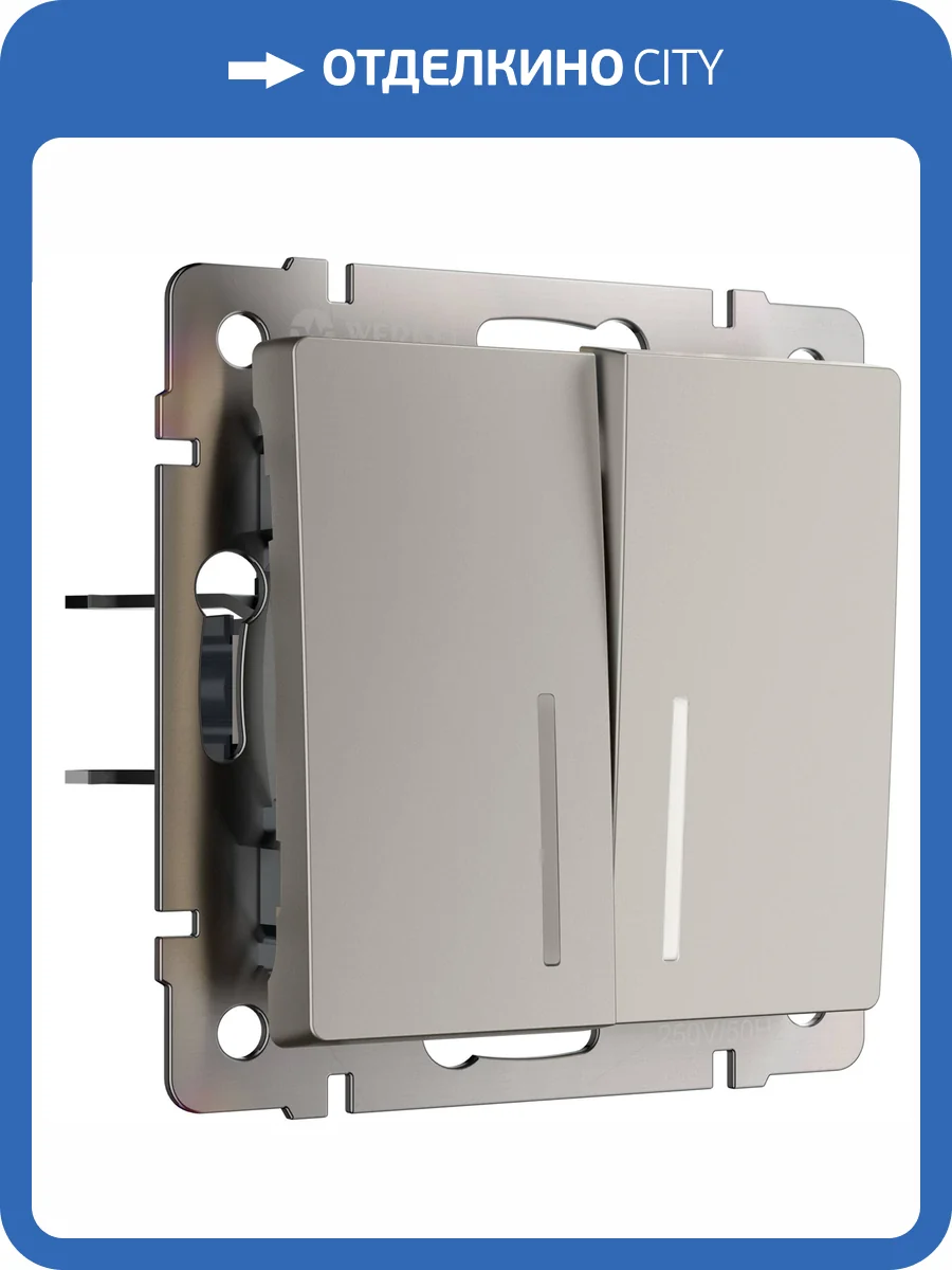 Выключатель двухклавишный Werkel W1220104 фото 5