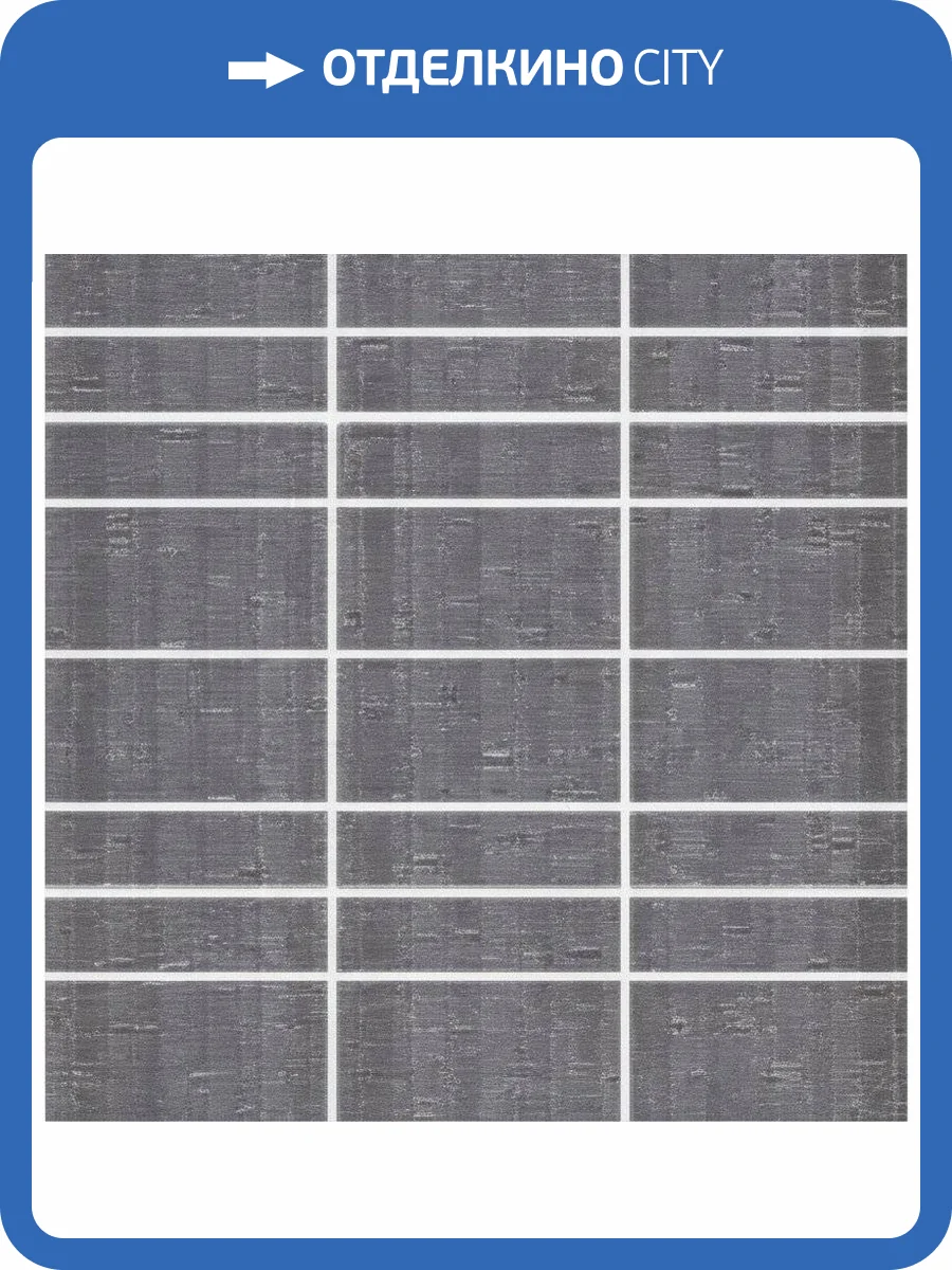 Мозаика Pamesa Macassar 028.635.0059.09780 Malla Rlv. Opalo 30x30 фото 8