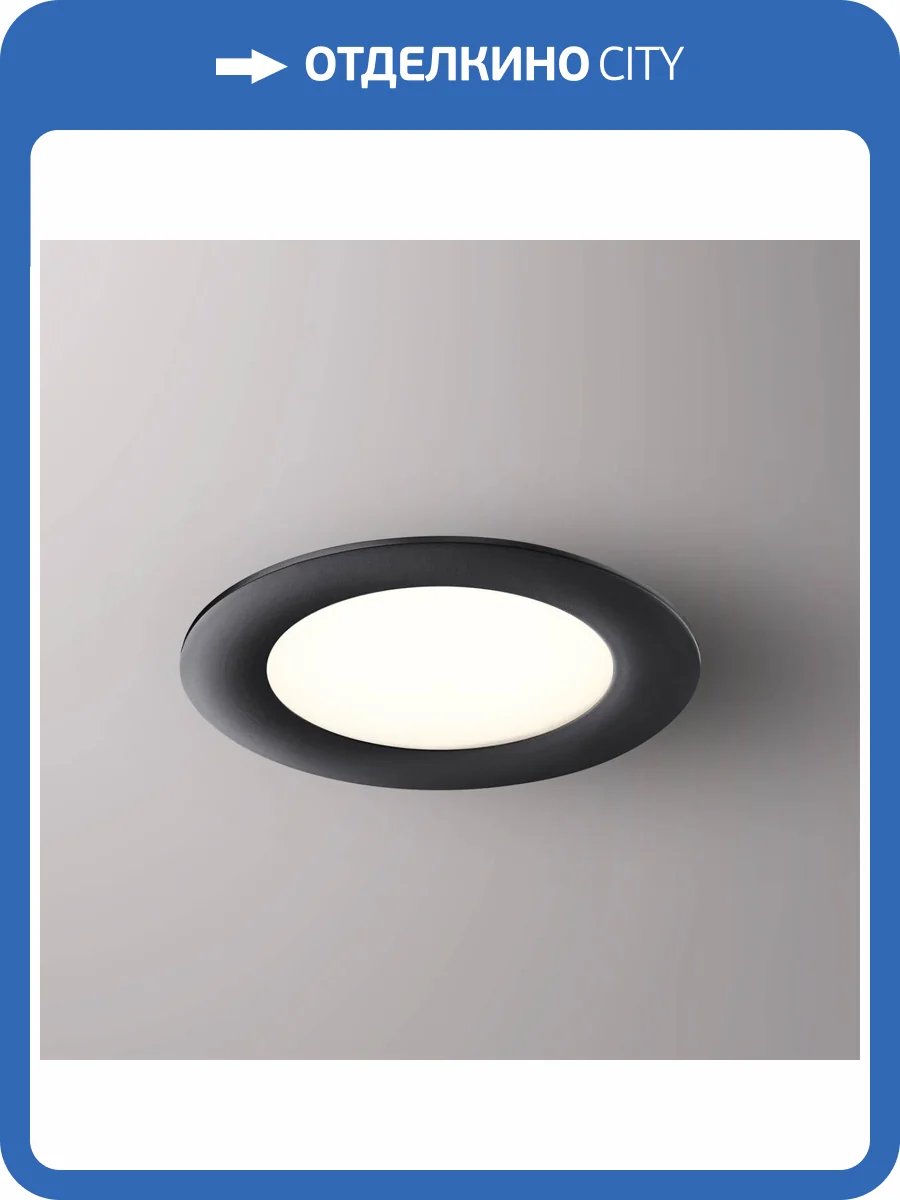 Встраиваемый светодиодный светильник Novotech Spot 358948 фото 7