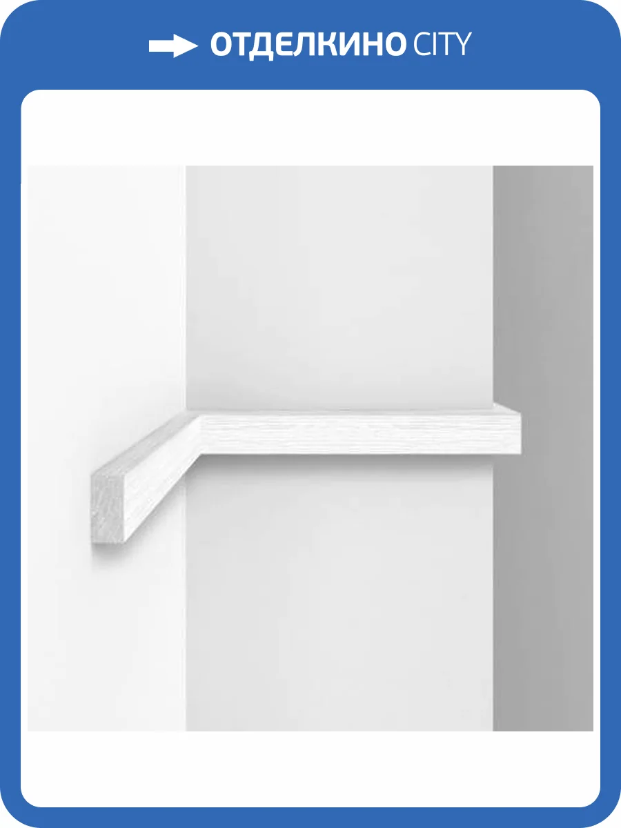 Молдинг DECOMASTER D047-70 290x1x2 фото 3