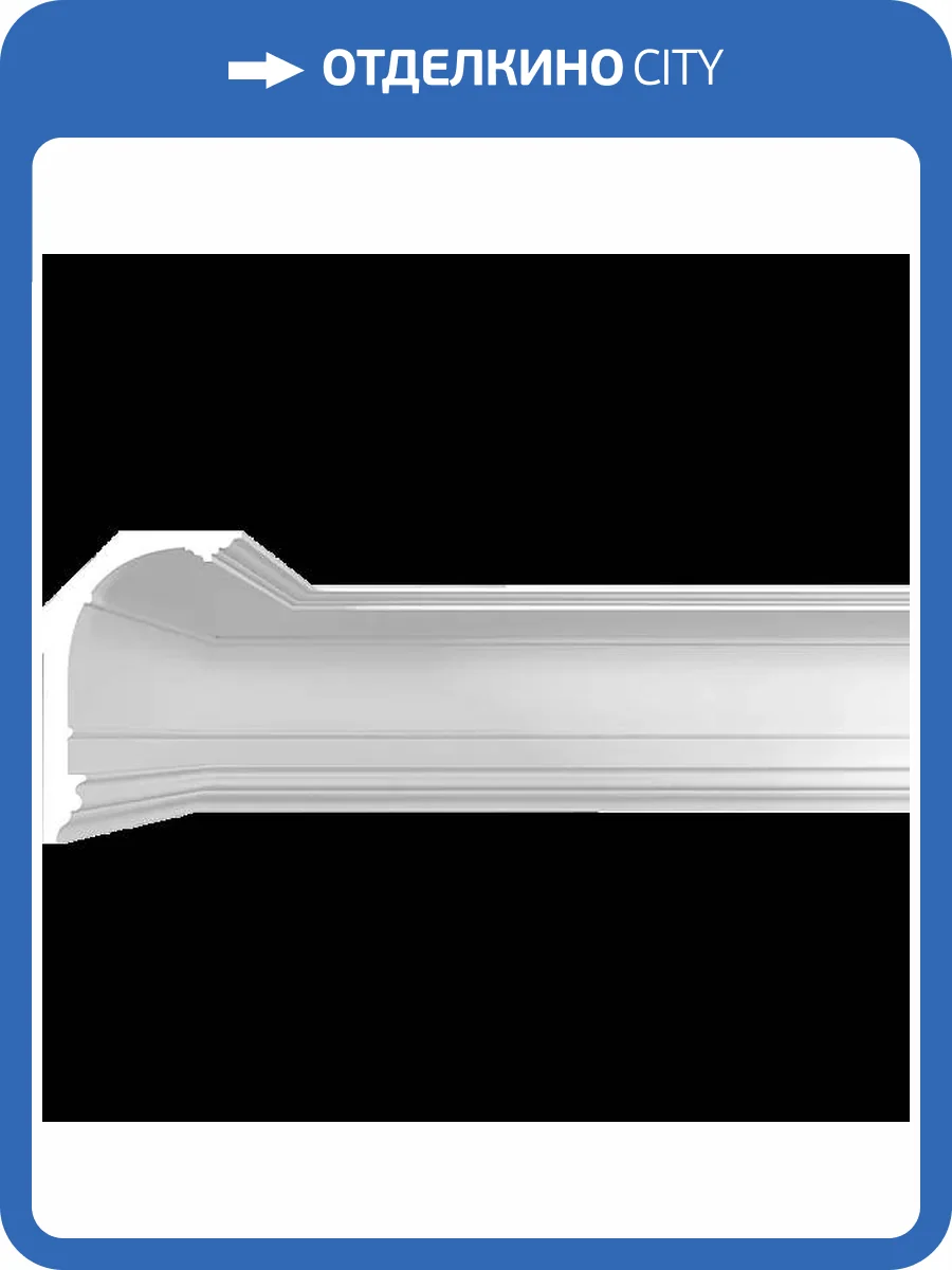 Карниз гладкий Artpole SKT176 115x17.7x28 фото 2