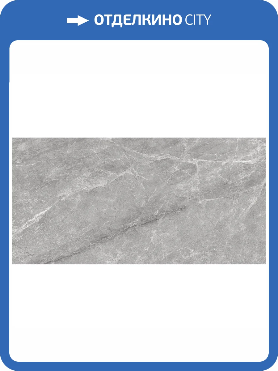 Керамическая плитка Керамин Стоунхэндж 1 Серый 30x60 фото 12