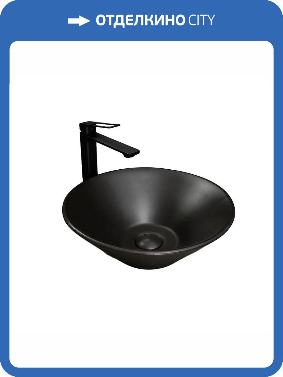 Раковина Gid Esfera 53383 N9102bg 42 см, черная фото 5