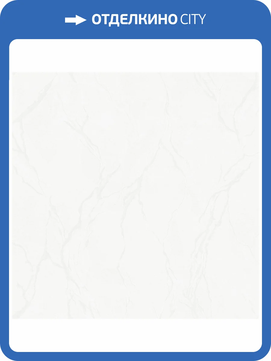 Обои Monte Solaro Celestia 9292-24 фото 2