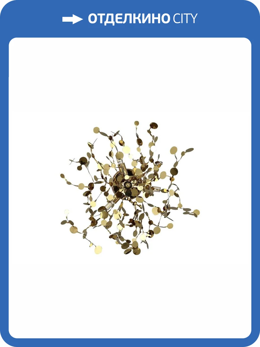 Бра Crystal Lux Garden Ap-Pl3 D400 Gold фото 6