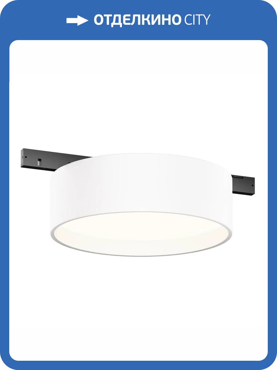 Трековый светильник Technical Zon Levity TR189-1-12W4K-BW фото 7