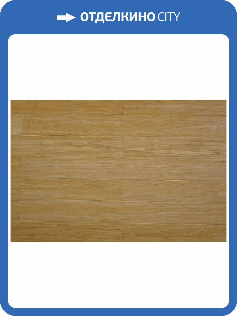 Массивный паркет Amigo Hi-Tech AM 0009 Натур 915x127x14 фото 5