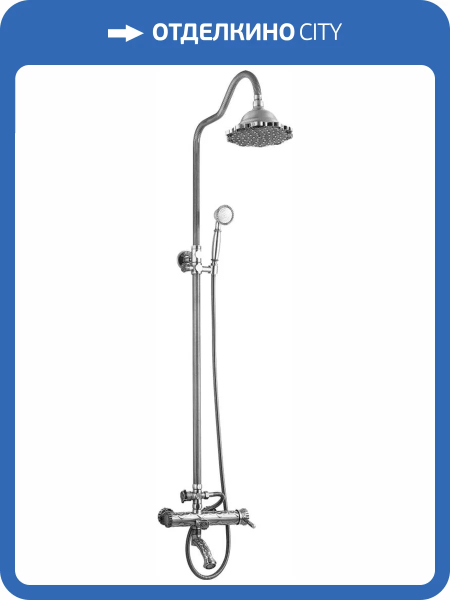 Душевая стойка Zorg Antic A 103DS-SL фото 3