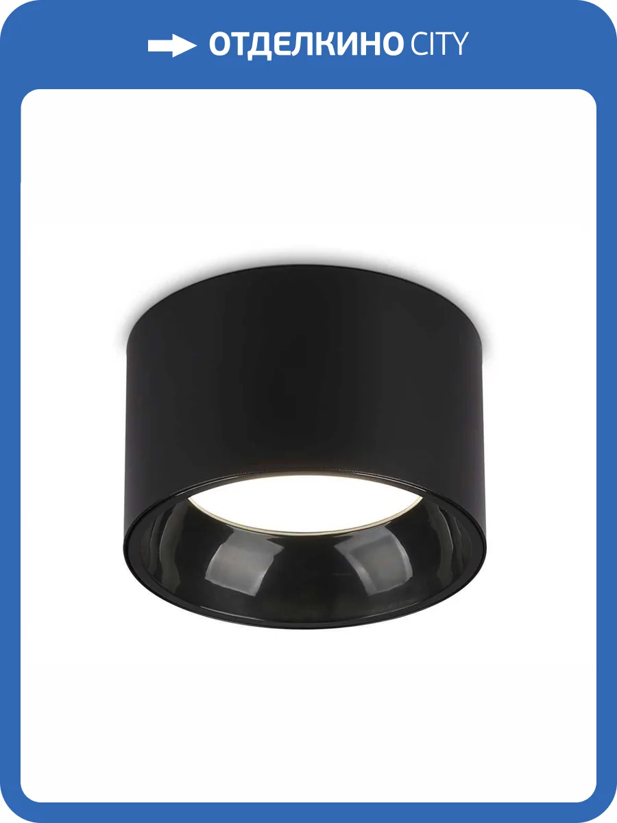 Накладной точечный светильник Ambrella light Techno Spot TN52894 фото 2