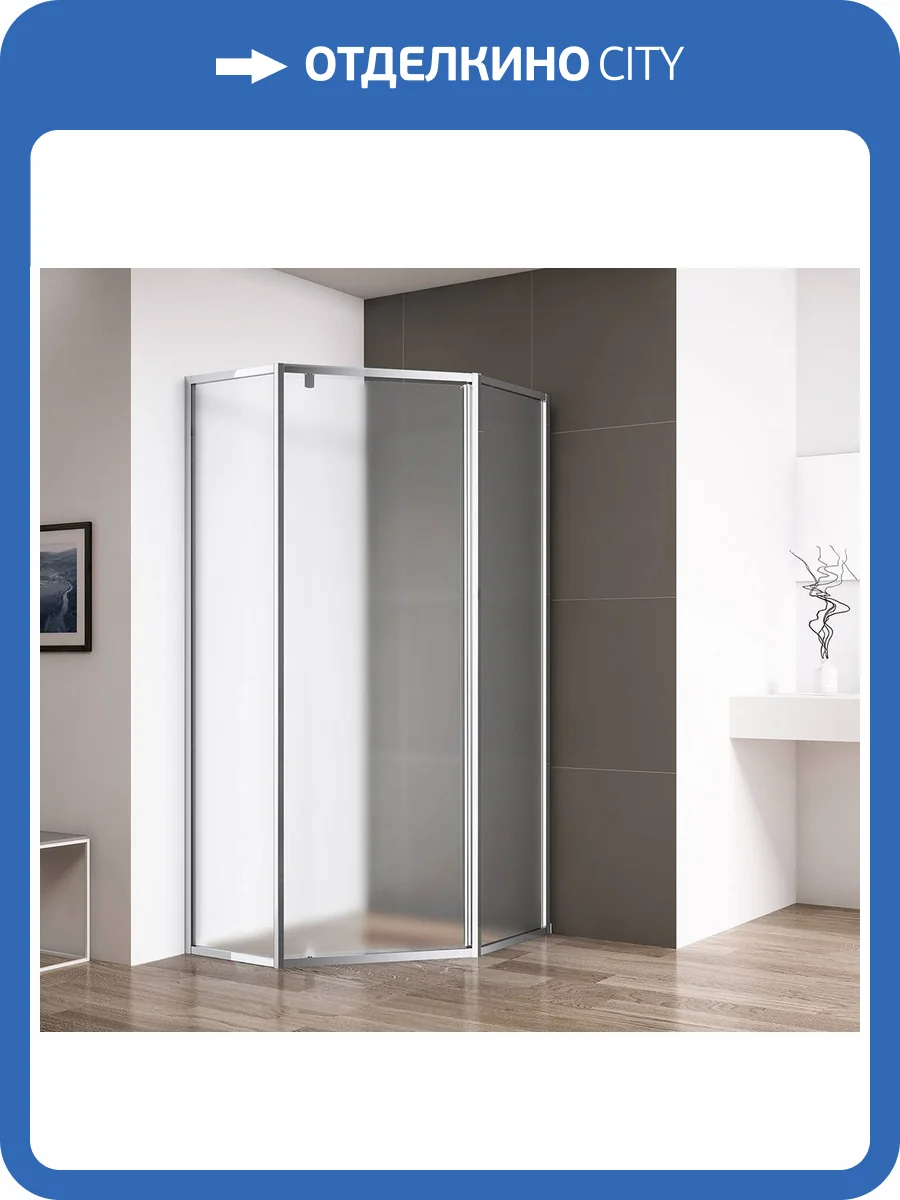 Душевой уголок Cezares ECO-O-P-1-90-P-Cr профиль хром, стекло матовое, 90x90x195 фото 3