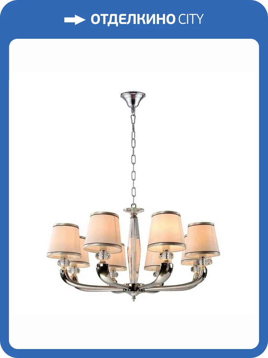 Подвесная люстра Newport 11608/C М0055990 фото 2