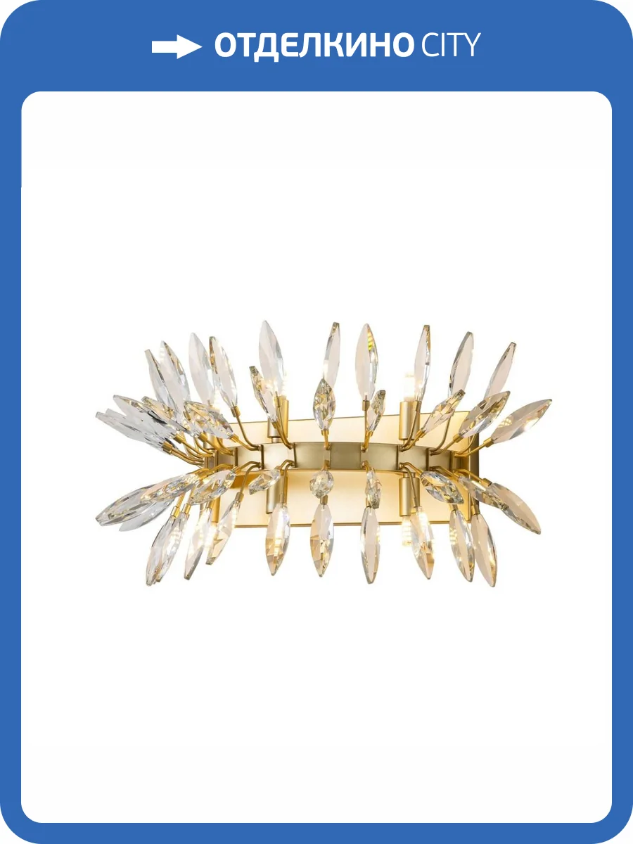 Настенный светильник Favourite Rays 4058-6W фото 2