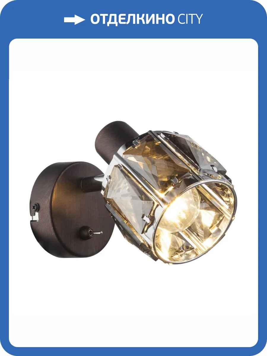 Спот Globo Indiana 54357-1 фото 2