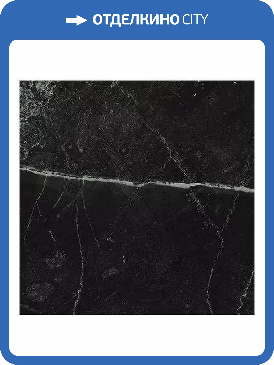 Вставка Atlas Concorde Russia Empire 610090002384 Calacatta Black Bottone / Эмпаир Калак. Блэк 7.2x7.2 фото 20