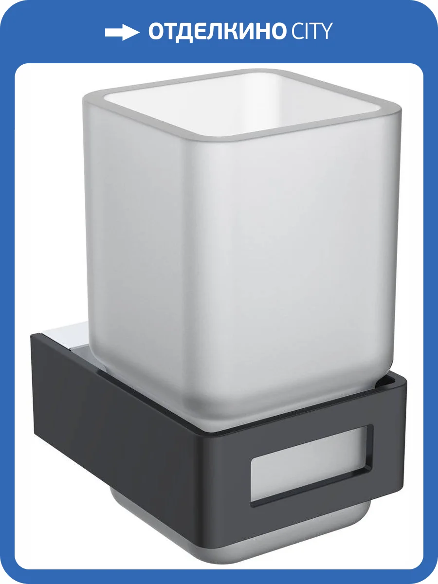 Стакан Boheme Q 10944-CR-B фото 3