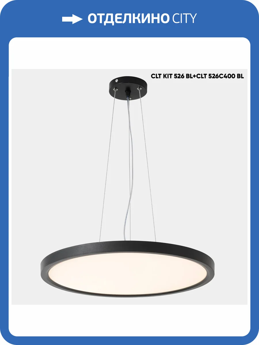 Светильник потолочный Crystal Lux CLT 526C400 BL фото 6