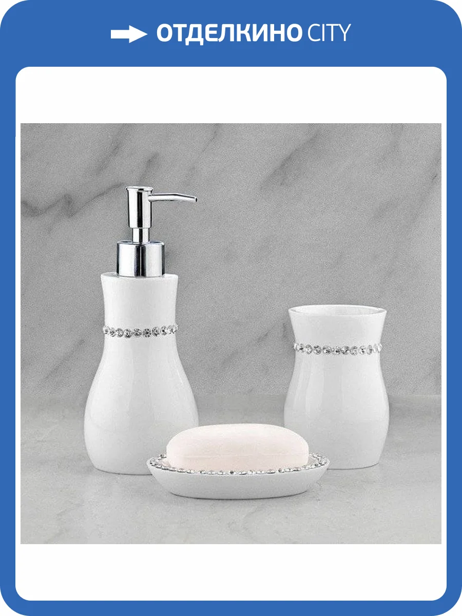 Набор для ванной Sofi De MarkO BK SDM_4627117819866 фото 3