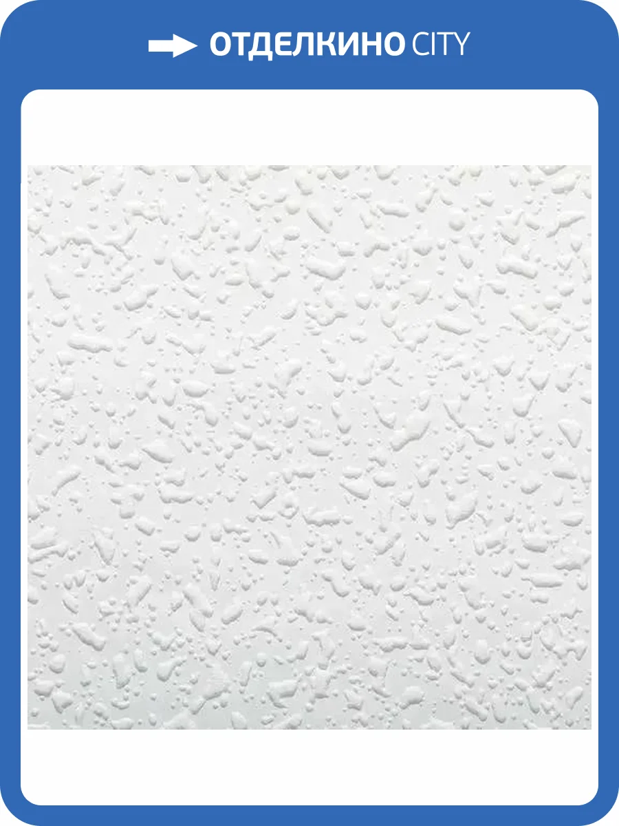 Обои NC Antivandal 5752-10 (3010-012) фото 2