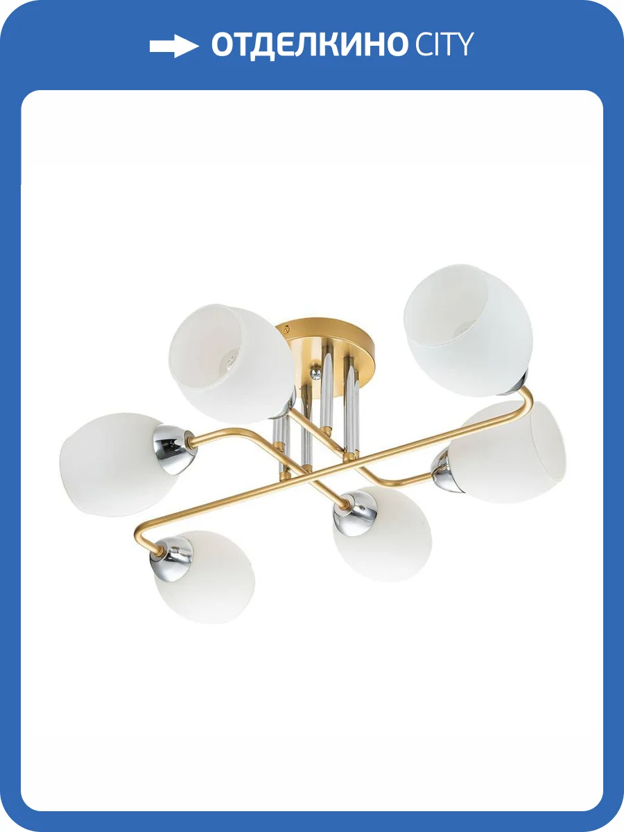 Потолочная люстра Escada Hope 1132/6P Gold фото 6