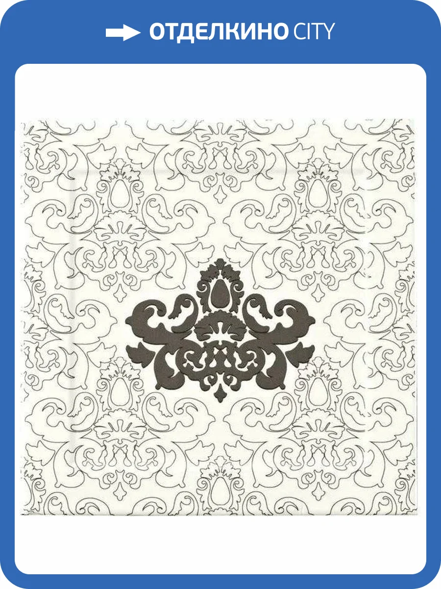 Декор Piemme Valentino Elite MRV174 Forma Bianco/Nero Damasco 30x30 фото 10