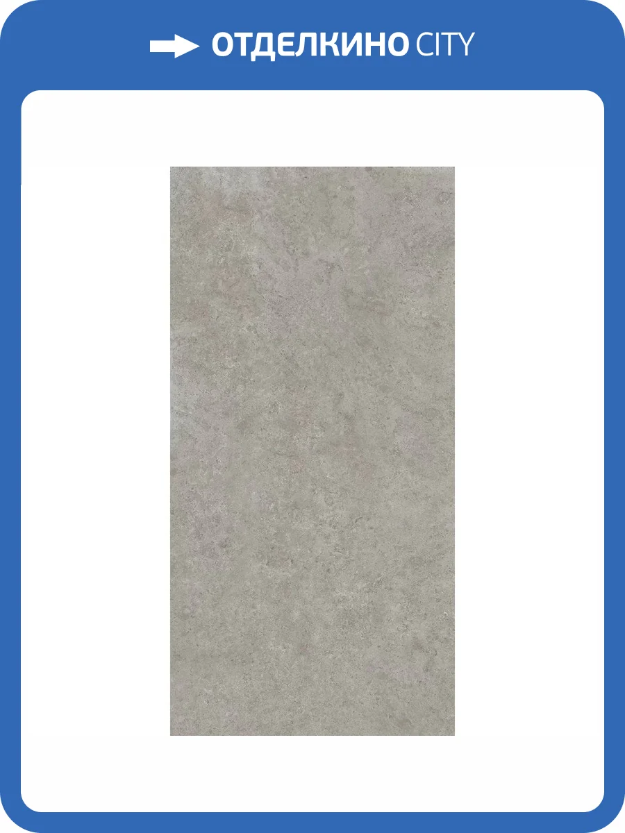 Керамогранит Kerama Marazzi Про Лаймстоун DD590600R АТ Серый Натуральный Обрезной R10 119.5x238.5 фото 18