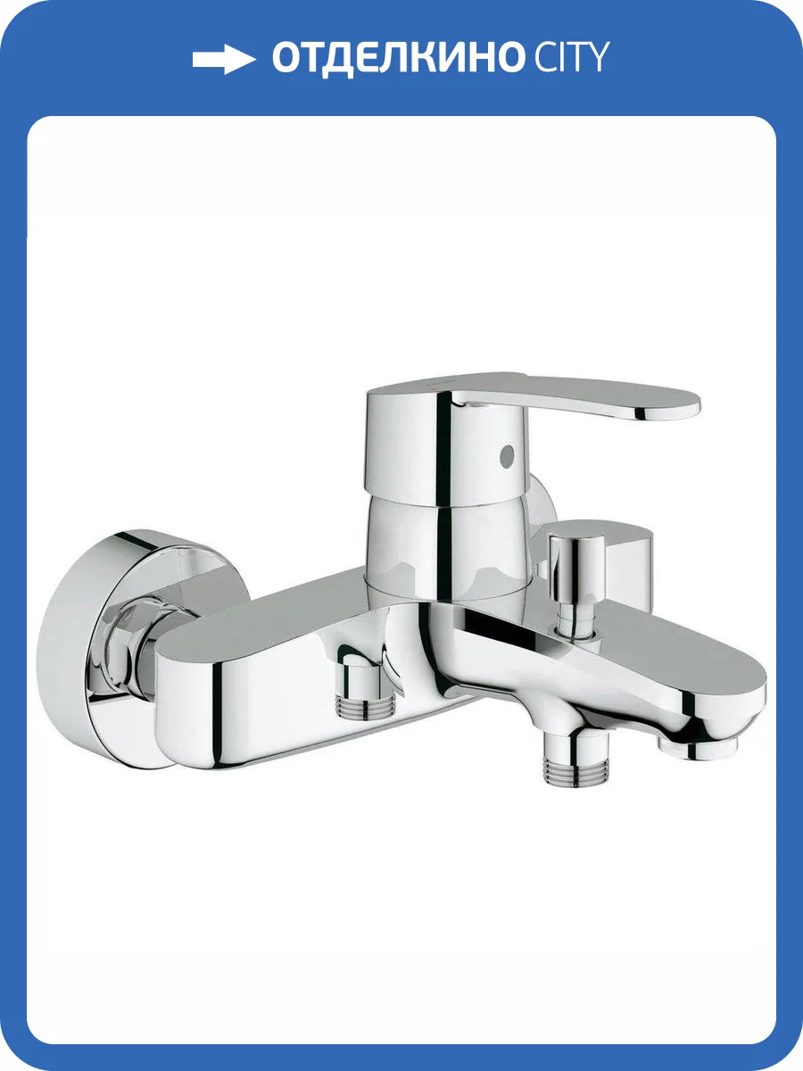 Смеситель для ванны Grohe Eurostyle Cosmopolitan 33591002 фото 14