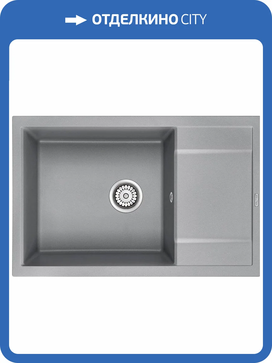 Мойка кухонная Paulmark Flugen PM317850-GRM серый металлик фото 5