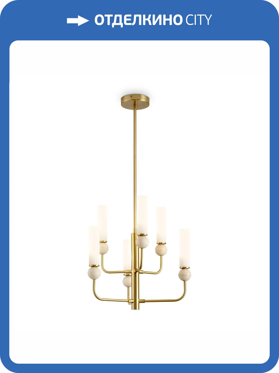 Подвесная люстра на штанге Freya Sunspot FR5482CL-06BS1 фото 16