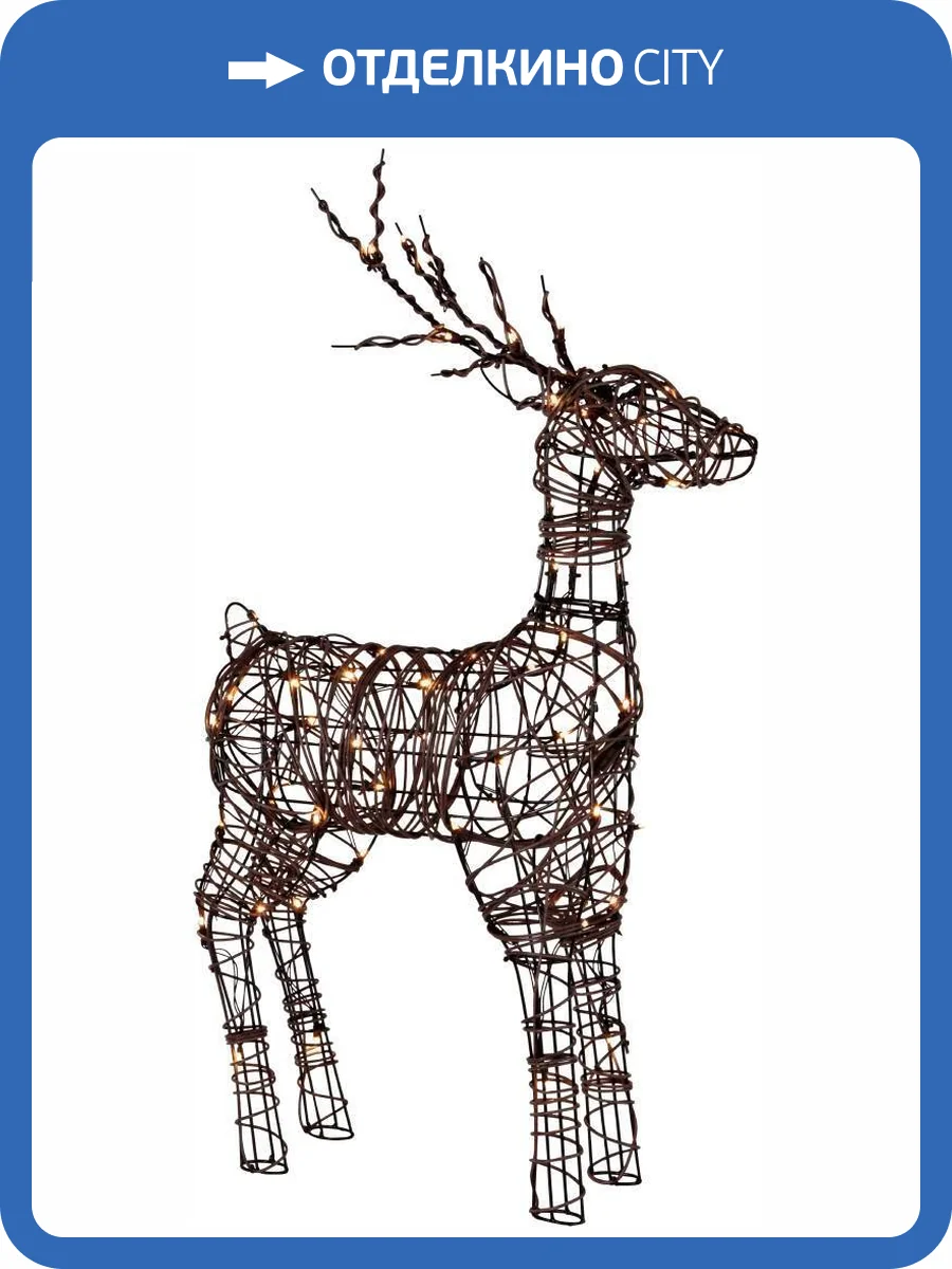 Светодиодная фигура Eglo Vixen 411138 фото 2