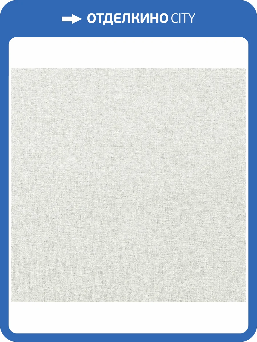 Обои Bernardo Bartalucci Concept 106 84281-21 фото 2