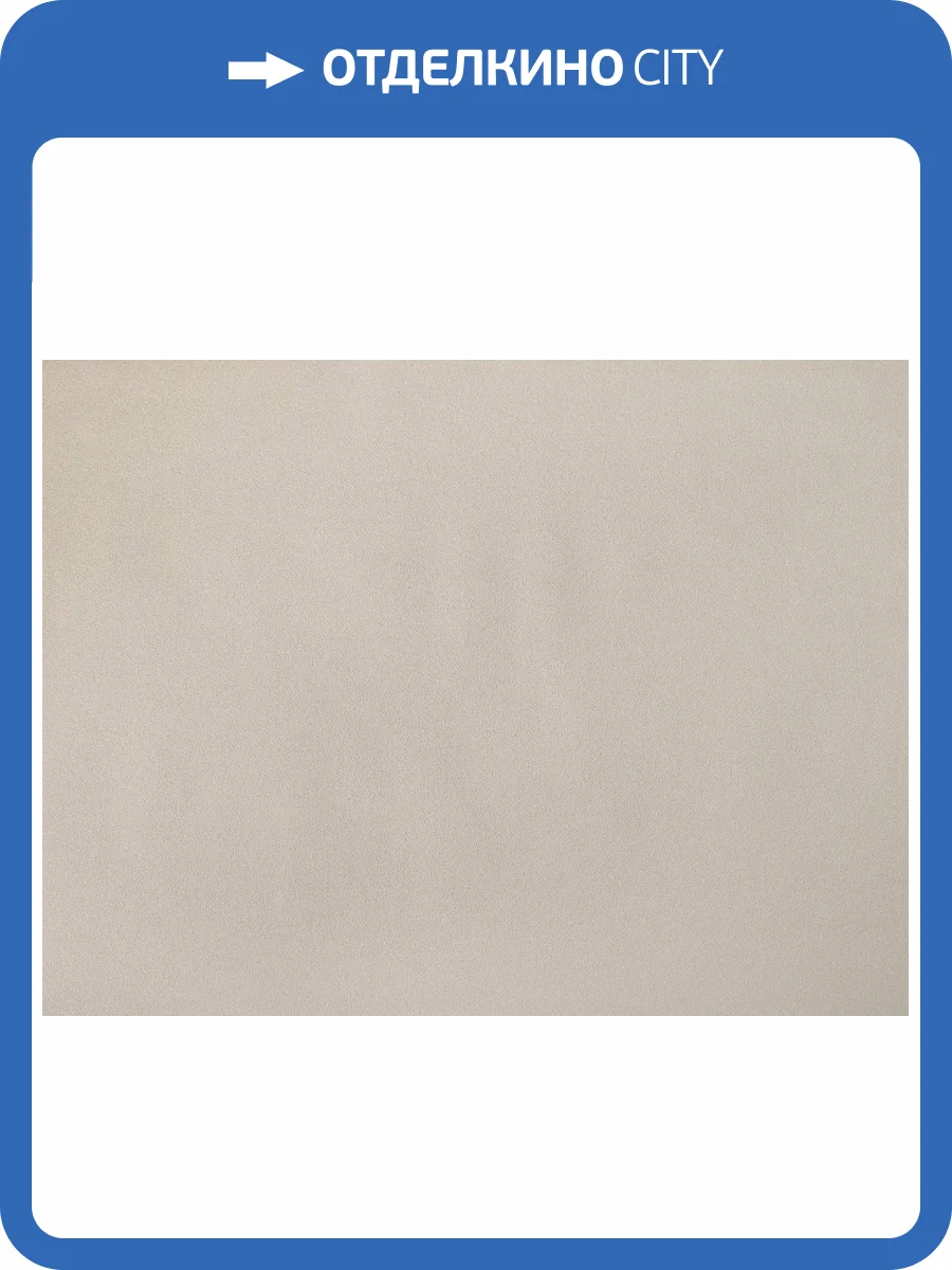 Обои Elysium Бисер Е501803 фото 2