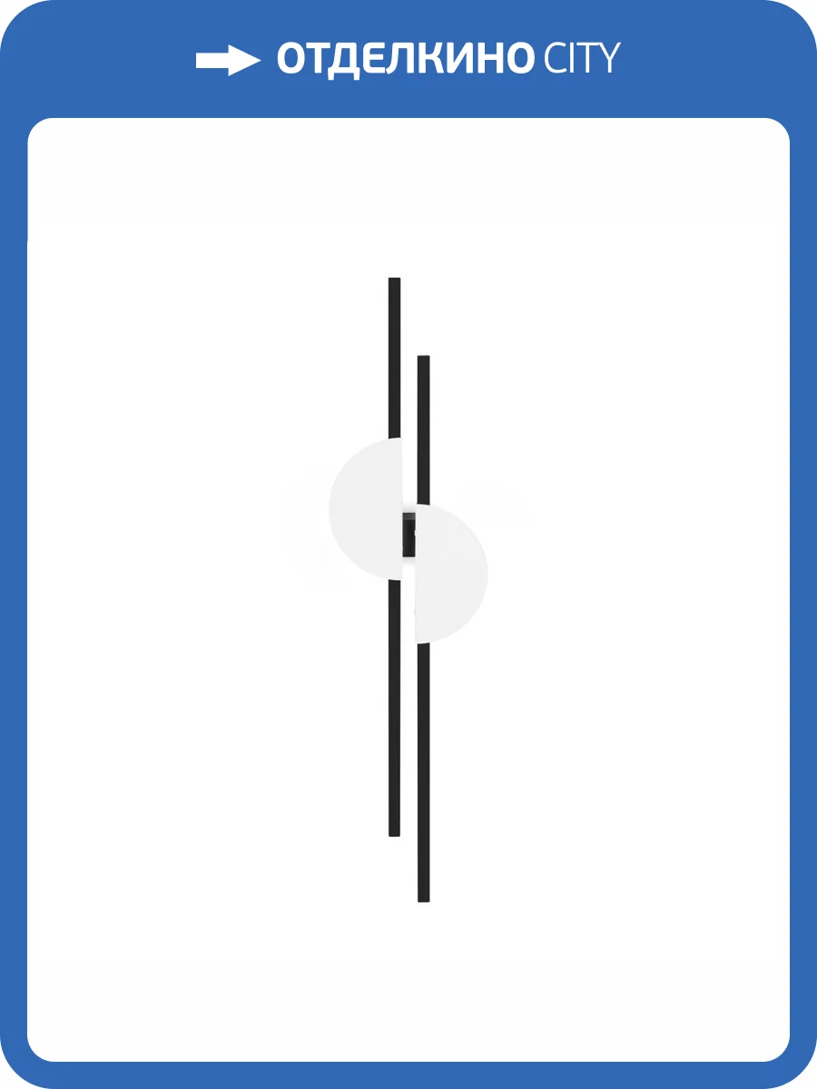 Бра Maytoni Skyline MOD179WL-L22W4K фото 4