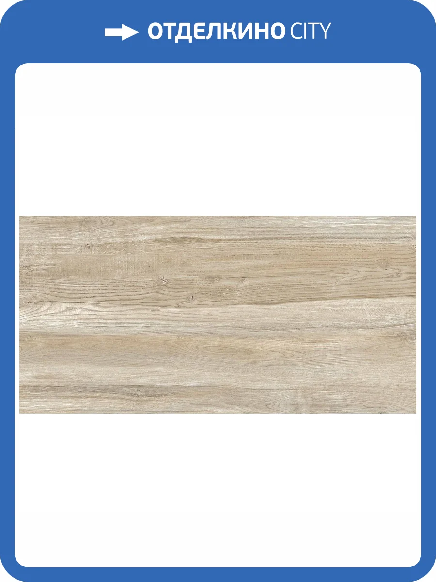 Керамическая плитка Alma Ceramica TWU09WDX404 24.9x50 фото 6