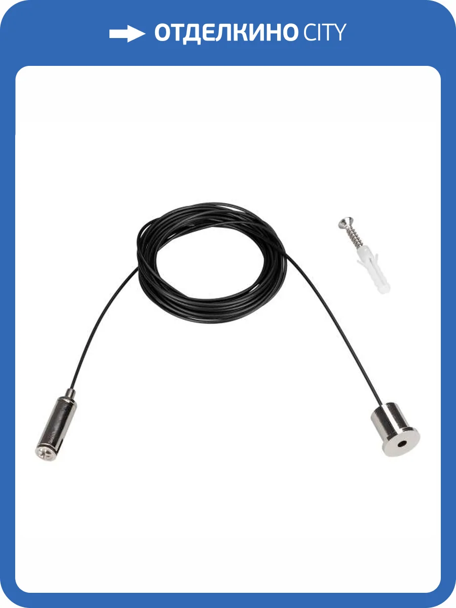 Подвес для трека Arlight Mag 45 027017 фото 6