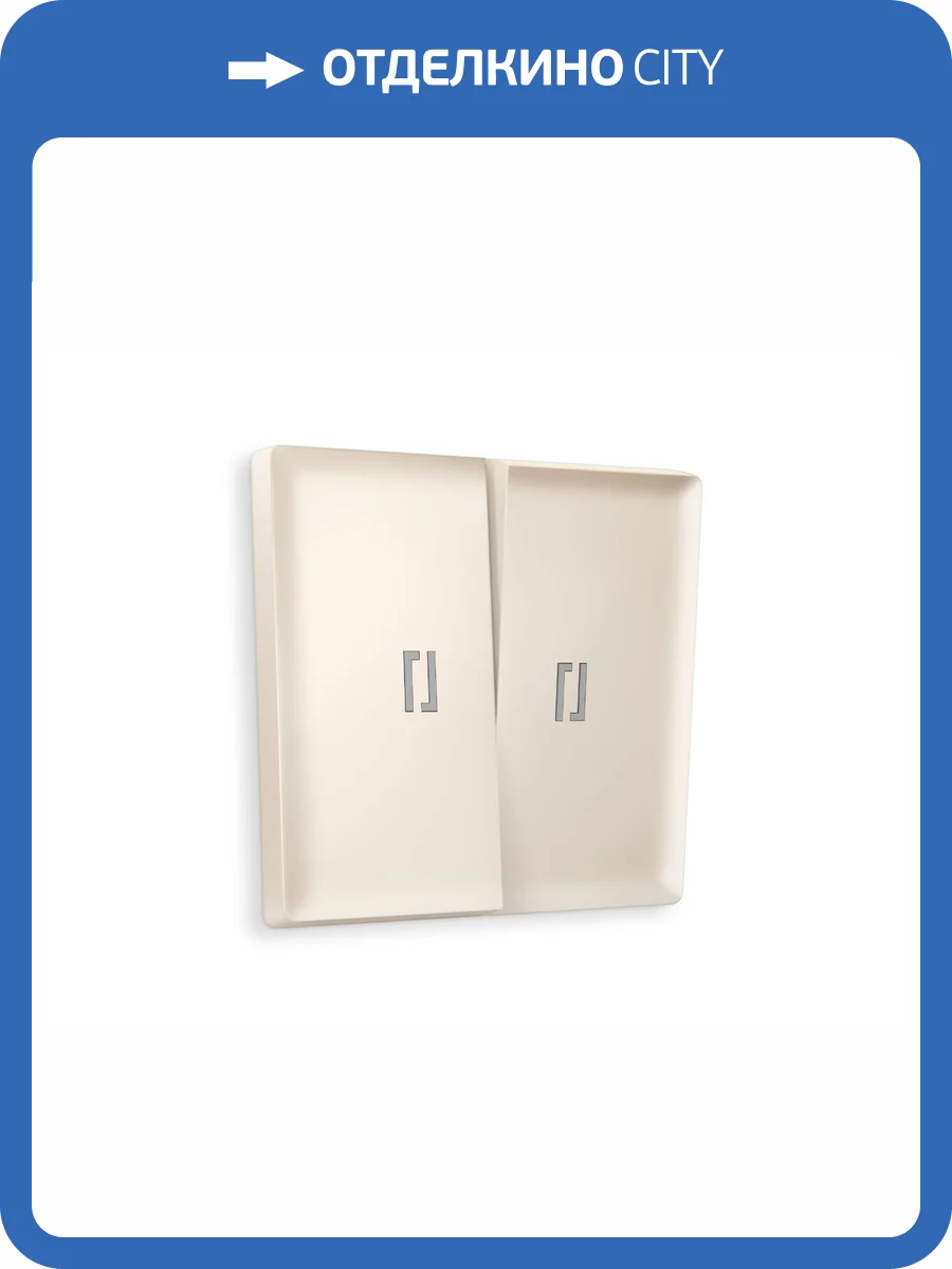 Лицевая панель для 2-клавишного выключателя с подсветкой Ambrella Volt Alfa AP3240 бежевый матовый фото 3