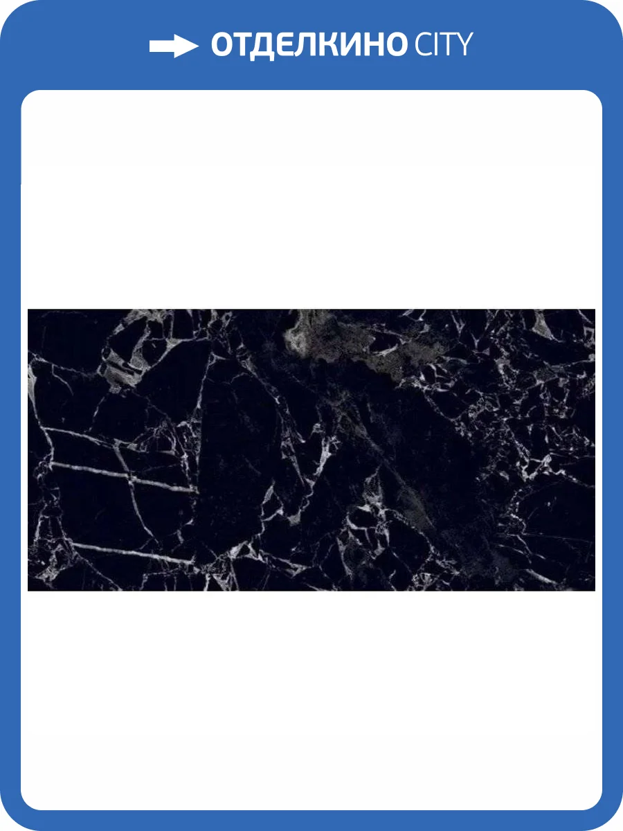 Керамогранит Art Ceramic Black 232287 Pearl 60x120 фото 4