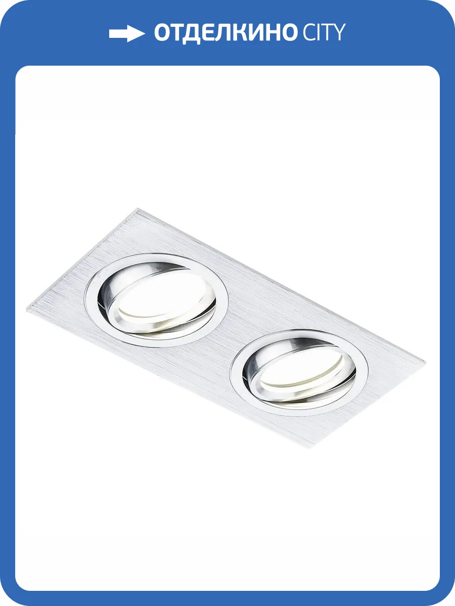 Встраиваемый светильник Ambrella light Classic A601/2 AL фото 3