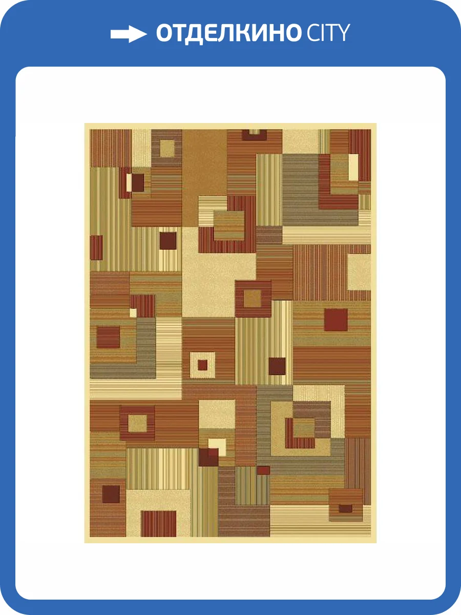 Ковер Ragolle Matrix UNF_1-19011 1.6x2.3 м фото 2