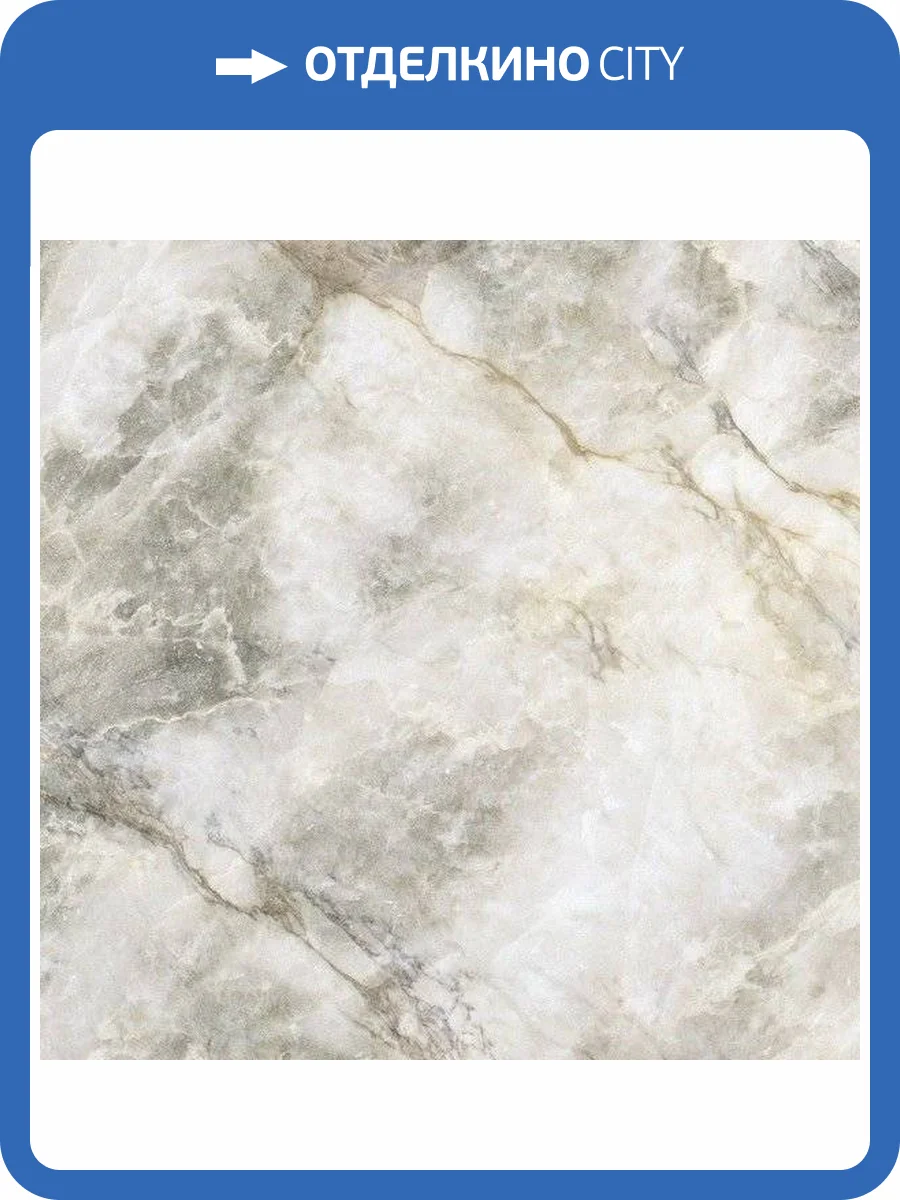 Керамогранит Beryoza Ceramica Нетания GP Глазур. Микс 50x50 фото 3