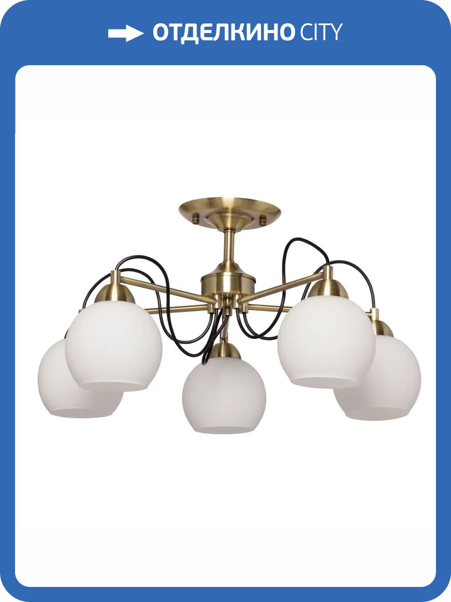 Потолочная люстра De City Вита 220014305 фото 10