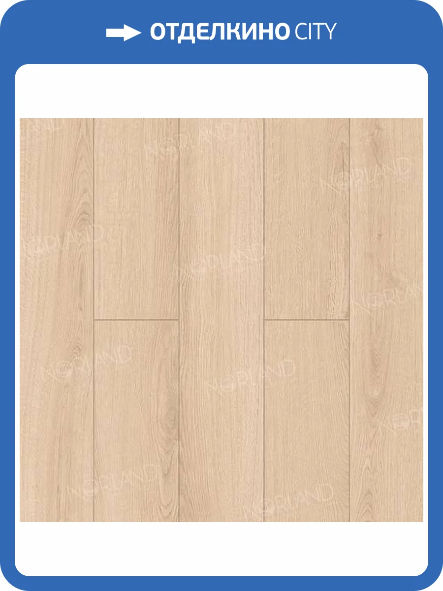 Ламинат Norland Elegant Strong 12/34 4V LF302-03 Дуб Дол 1220x198 фото 5
