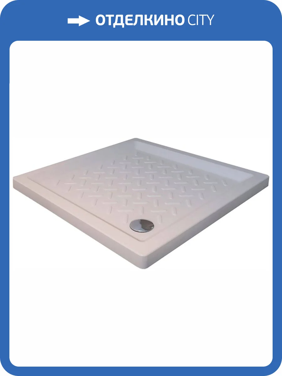 Поддон для душа RGW Ceramics CR-088 80х80х10 фото 5