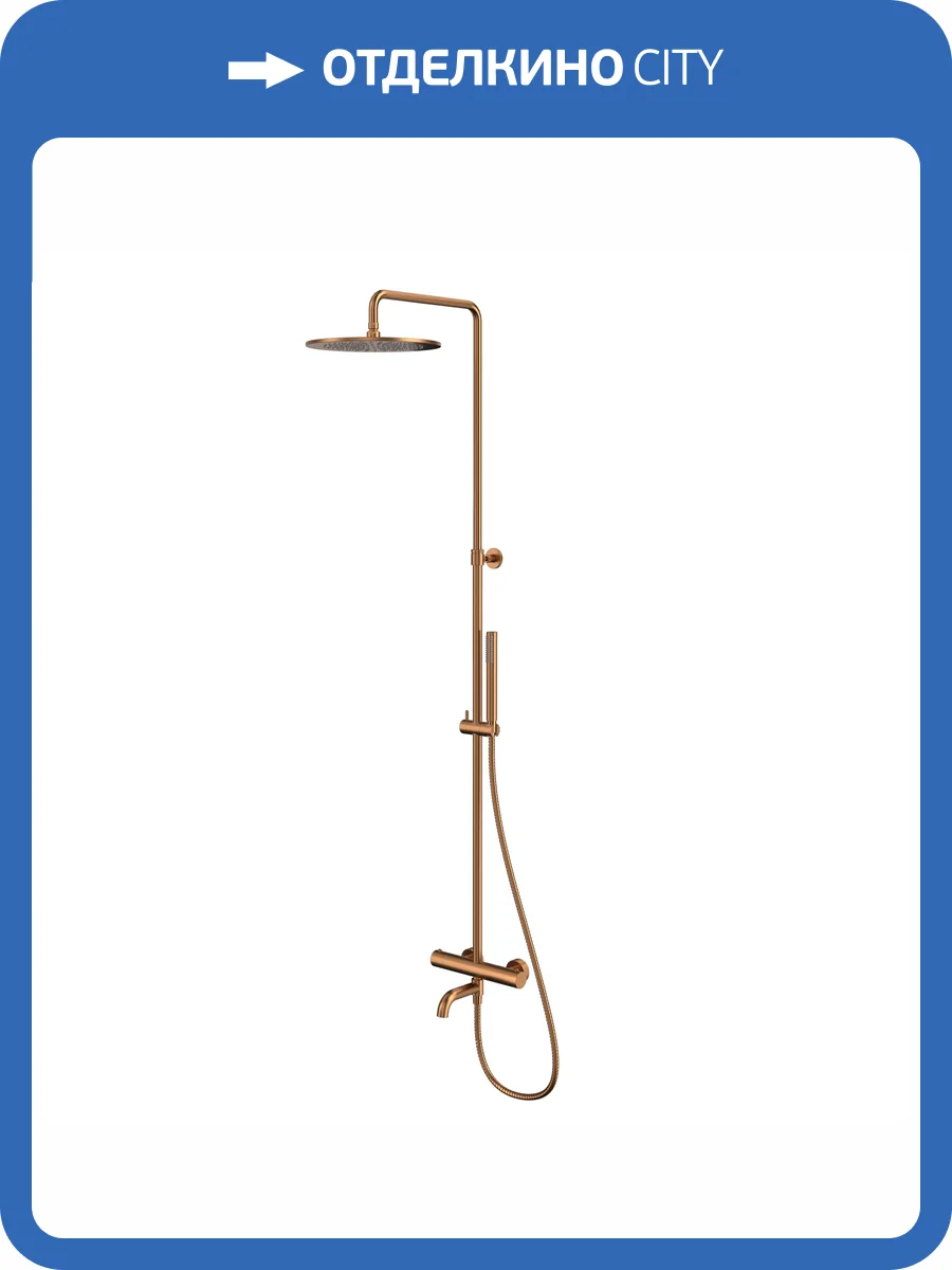 Душевая стойка WHITECROSS Y Y1234CPB медь брашированная фото 4