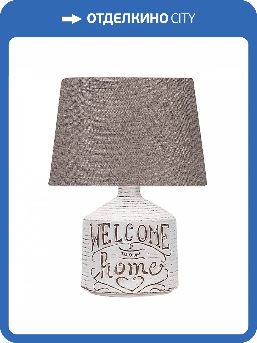 Настольная лампа Omnilux OML-82004-01 фото 4