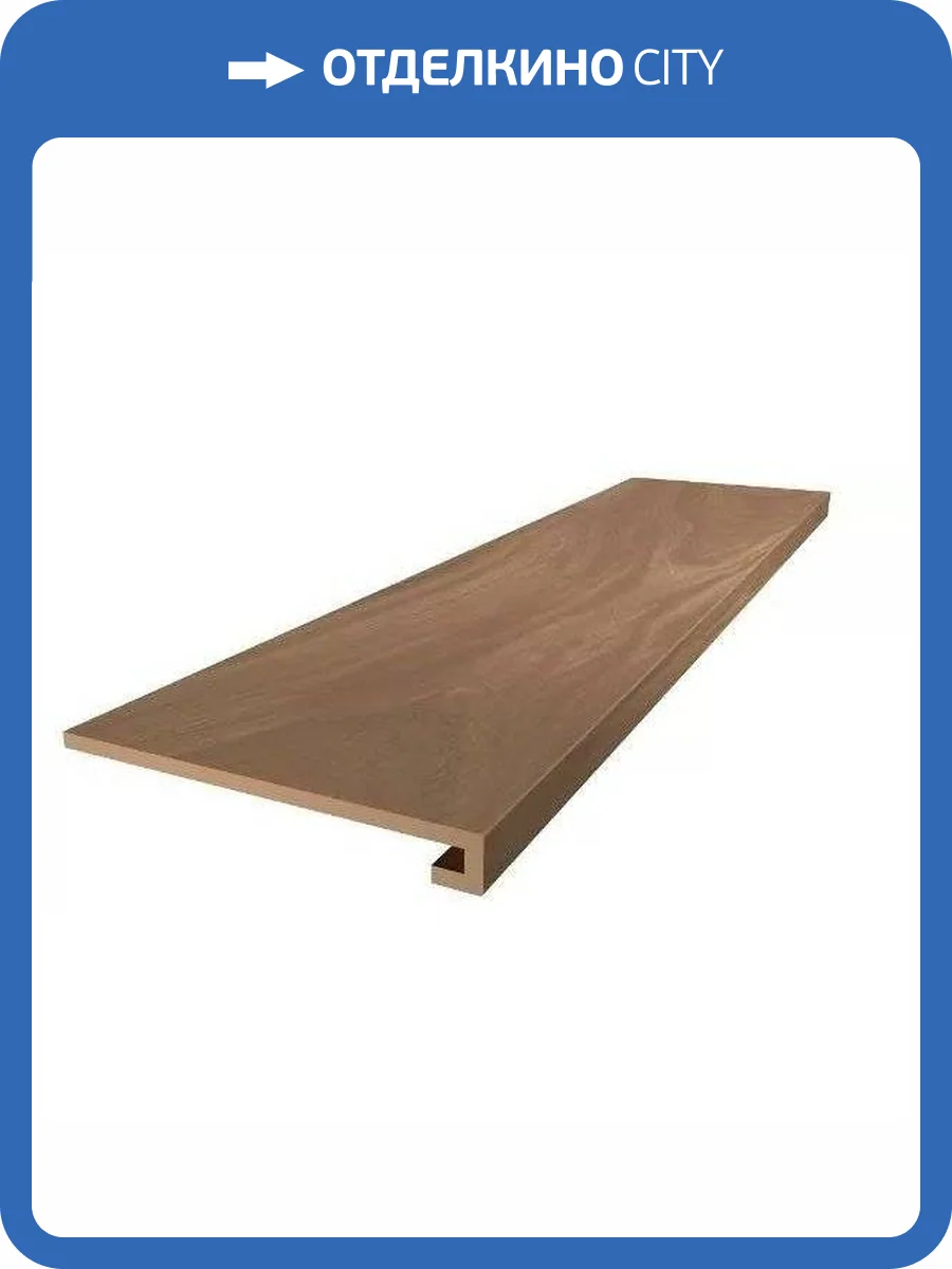 Ступень Kerama Marazzi Монтиони SG518520R/GCF Коричневый Матовый Обрезной 33x119.5 фото 8