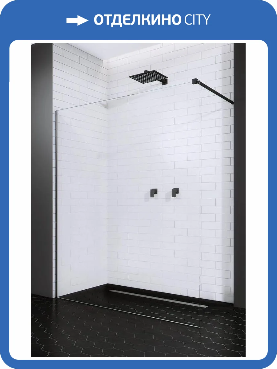 Боковая стенка Radaway Modo New II Black 70 389074-54-01 Черный, Прозрачное 70x200 фото 2