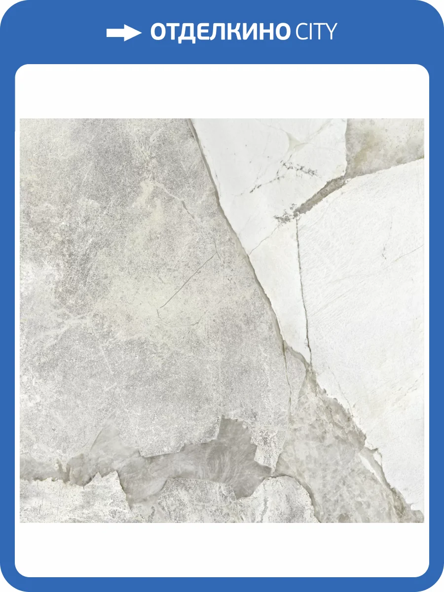 Керамогранит LCM Patagonia 8080PAA11M Матовый Карвинг 80x80 фото 10