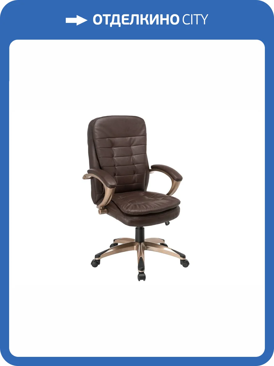 Кресло компьютерное Woodville Palamos 15074 коричневый, коричневый фото 14