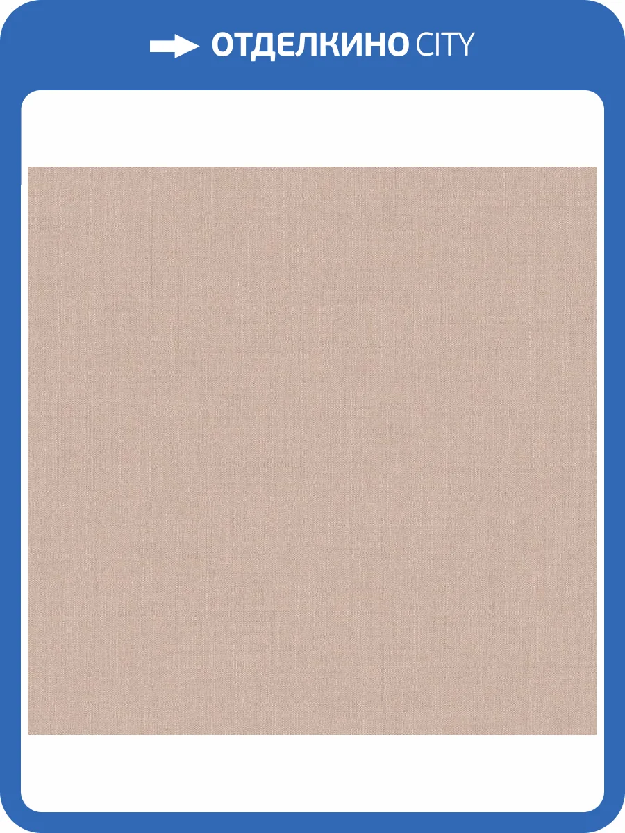 Обои Loymina Textile TXL5002/5 фото 2